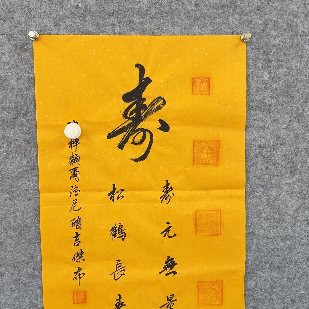书画艺术作品1111