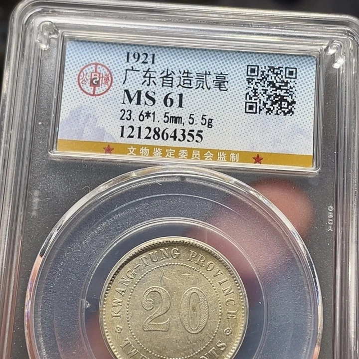 银如图所说的一个