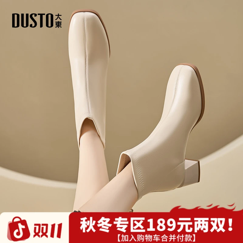 大东气质通勤短靴女2025秋冬英伦风粗跟增高鞋配风衣百搭女鞋0006