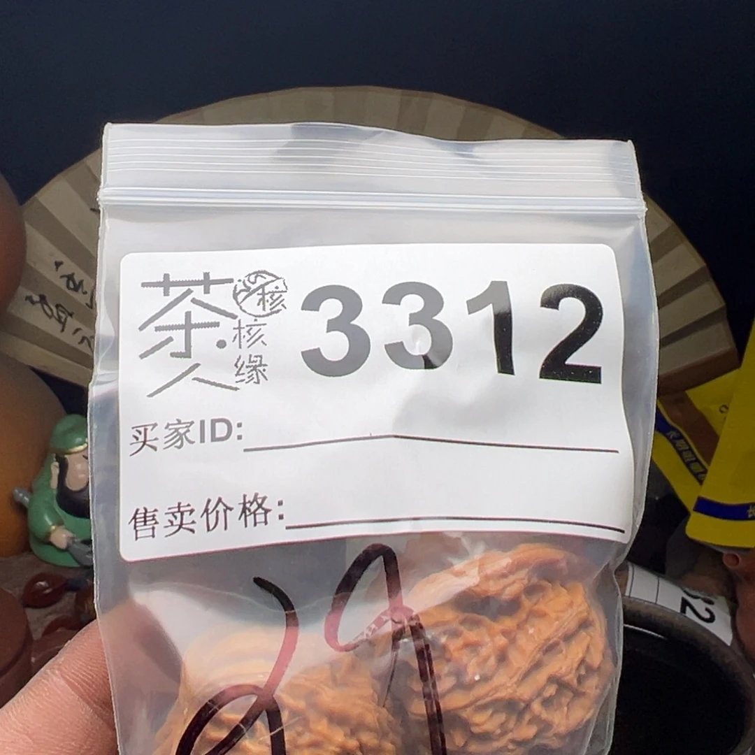 银***司文玩核桃吊坠今天