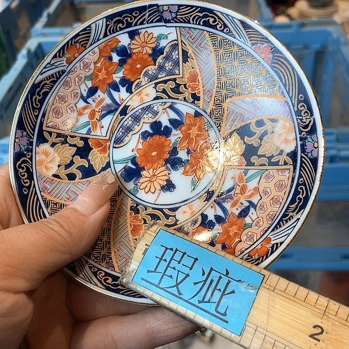 瓷片哈哈哈哈哈哈嗨