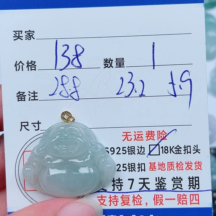 翡翠18K金镶嵌吊坠(不含链)