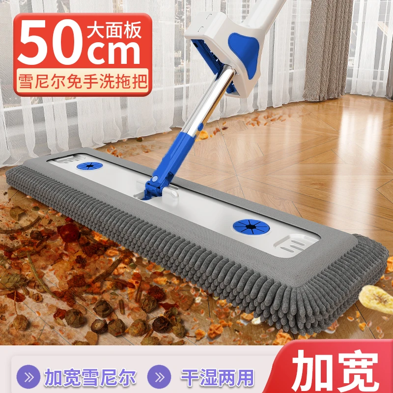 雪尼尔免手洗平板拖把家用懒人一拖净干湿两用长毛吸水墩布拖布