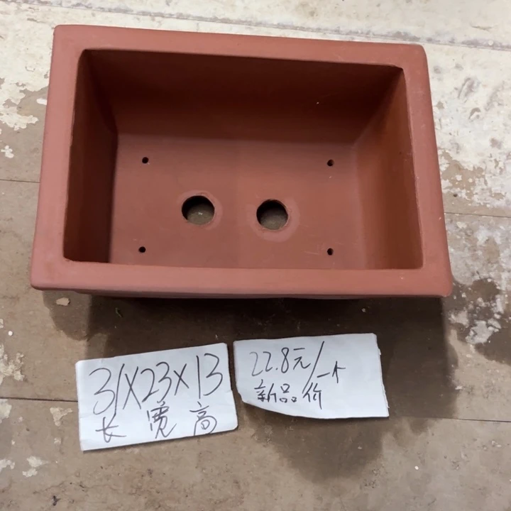 紫砂花盆破损包赔