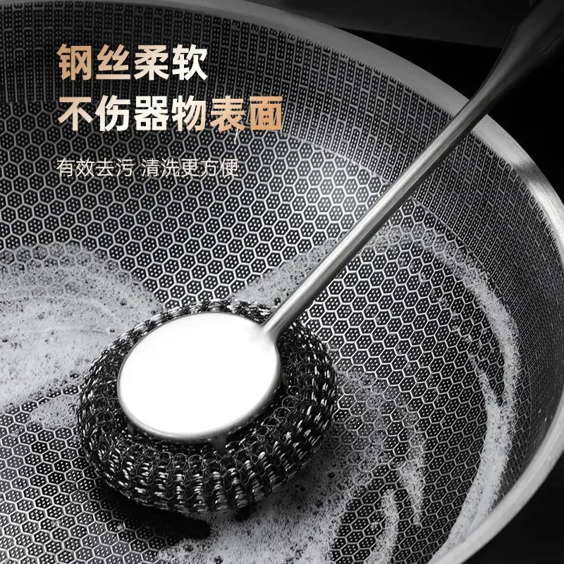 长柄钢丝球不沾油长柄钢丝球清洁锅刷子家用钢丝球去污刷锅神器