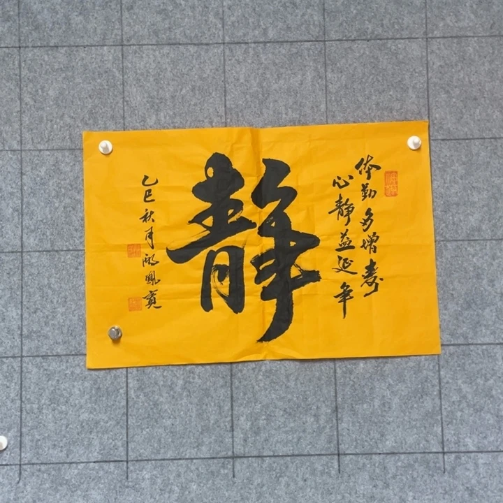 书法：：：：：：：：：：：：：：：：