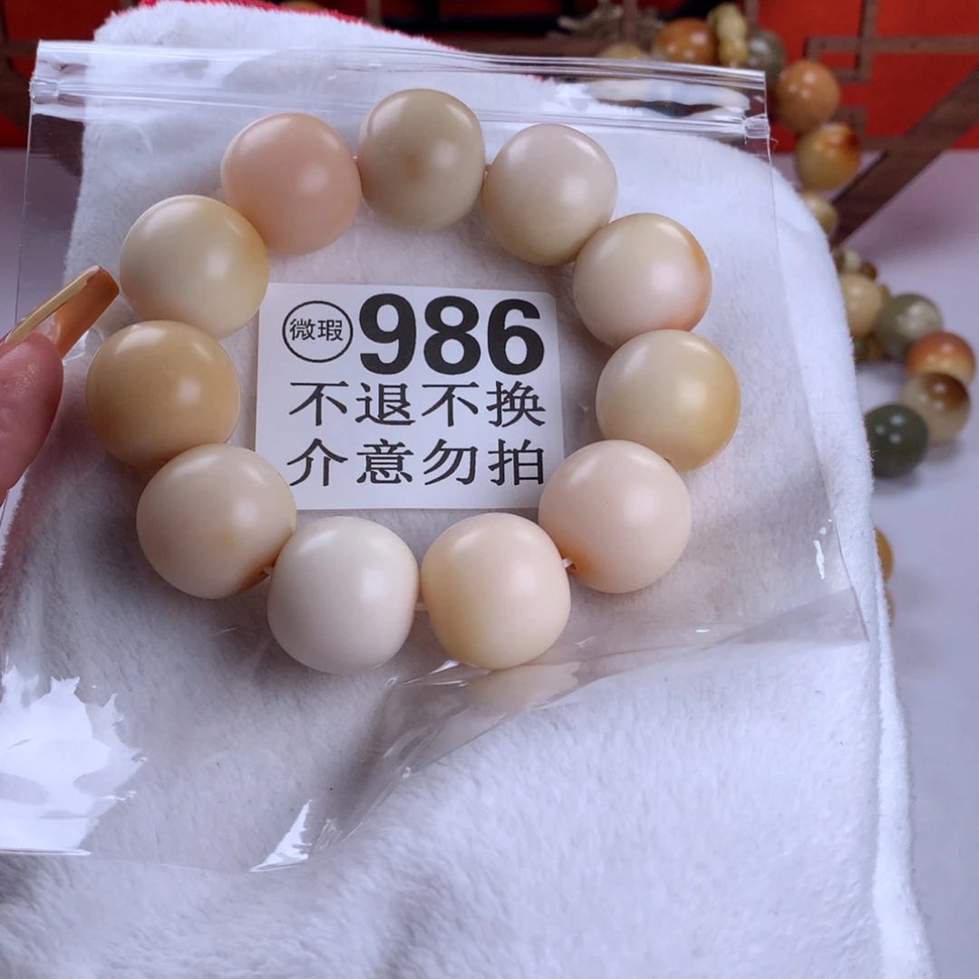 菩提根/象牙果吊坠心*