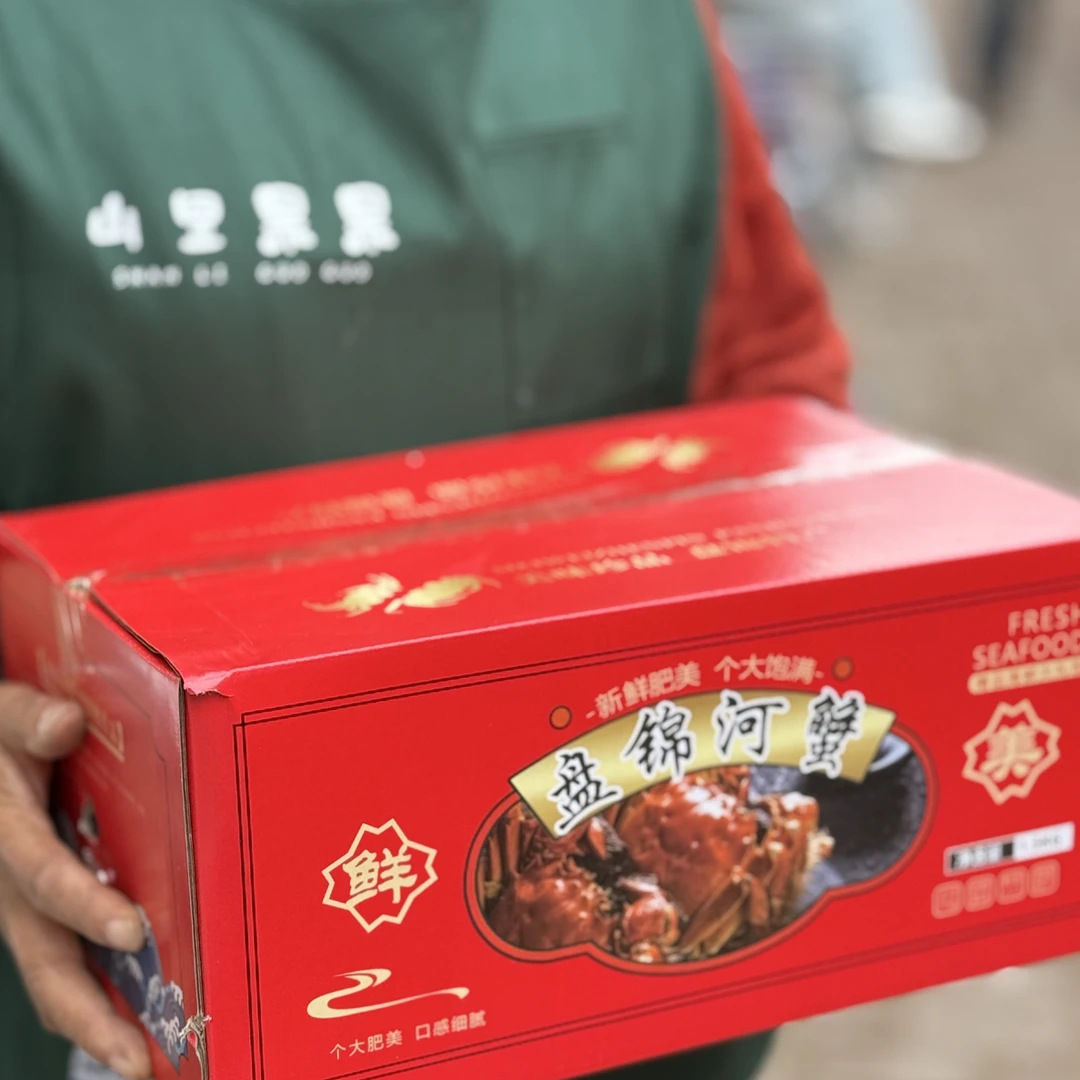 【产地直达】盘锦稻田蟹（1.2-1.5两）全母蟹 2斤一箱 78/箱