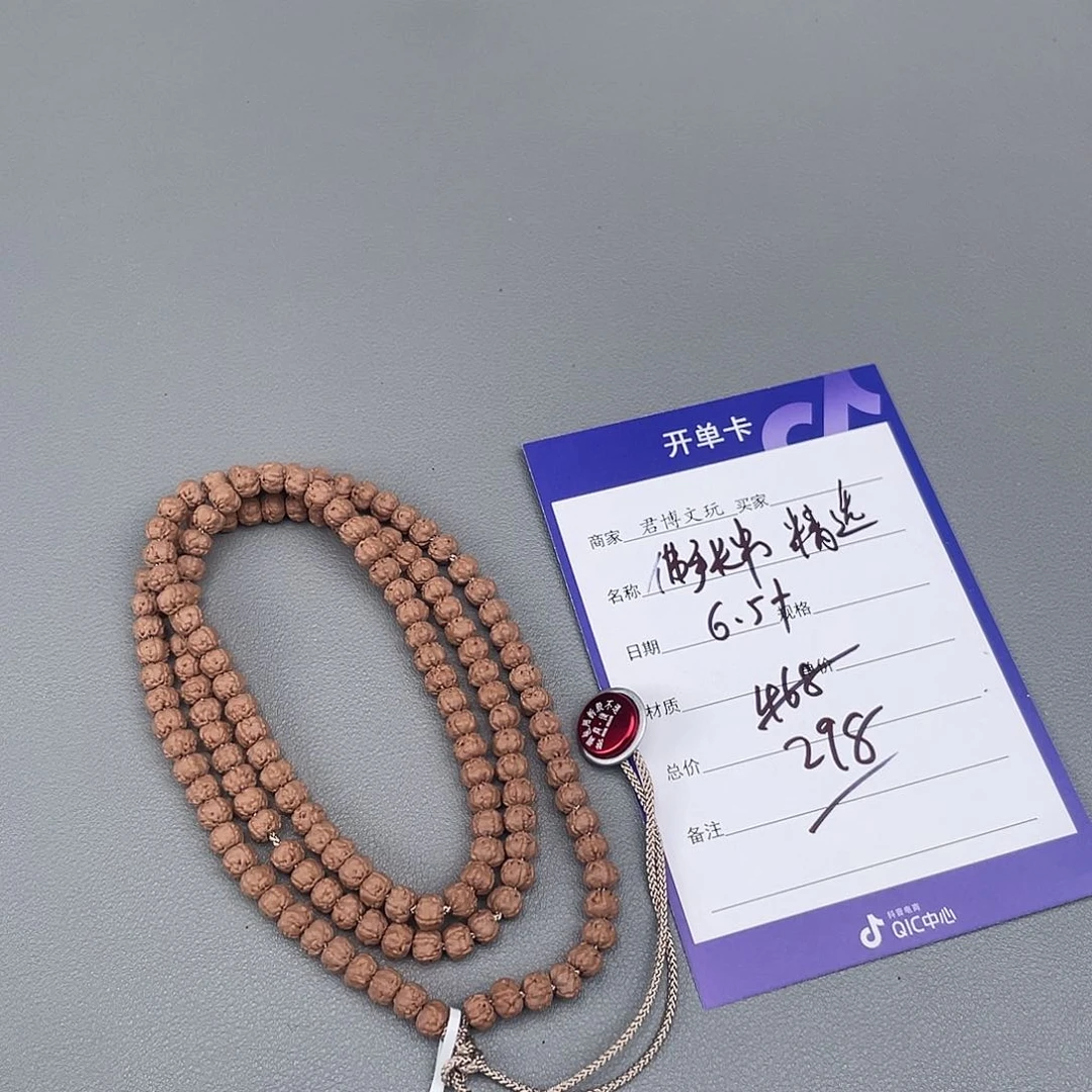 金刚菩提手串佛手精选长串6.5