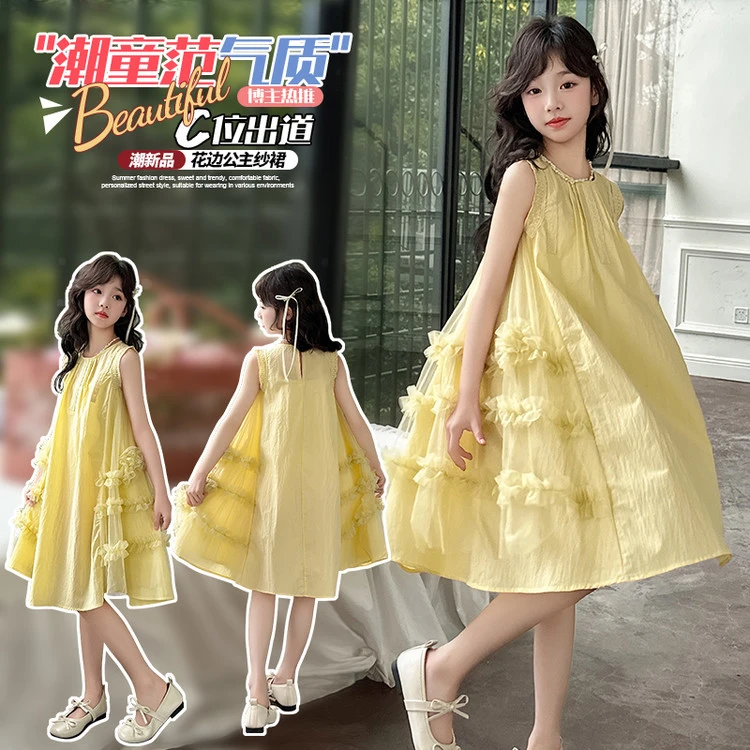 女童连衣裙夏季2025新款儿童洋气韩版花朵背心网纱裙女孩甜美裙子