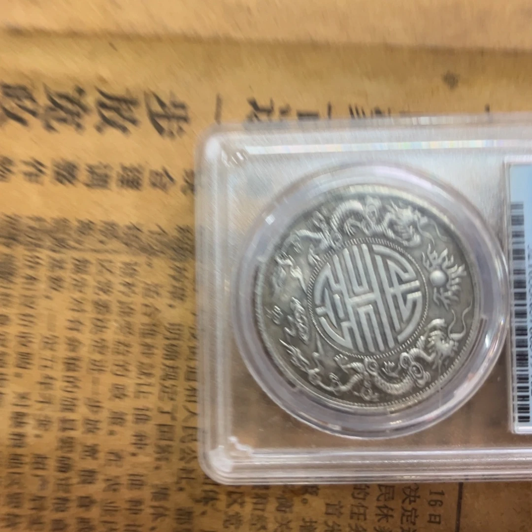 其他闪购商品一图一物