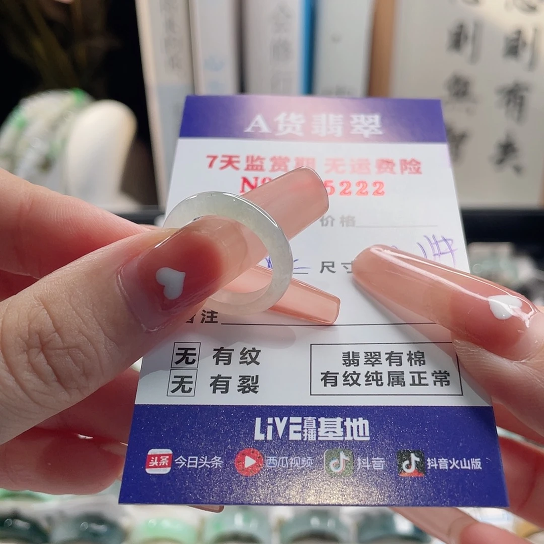 兜***米未镶嵌戒指翡翠翡翠戒指