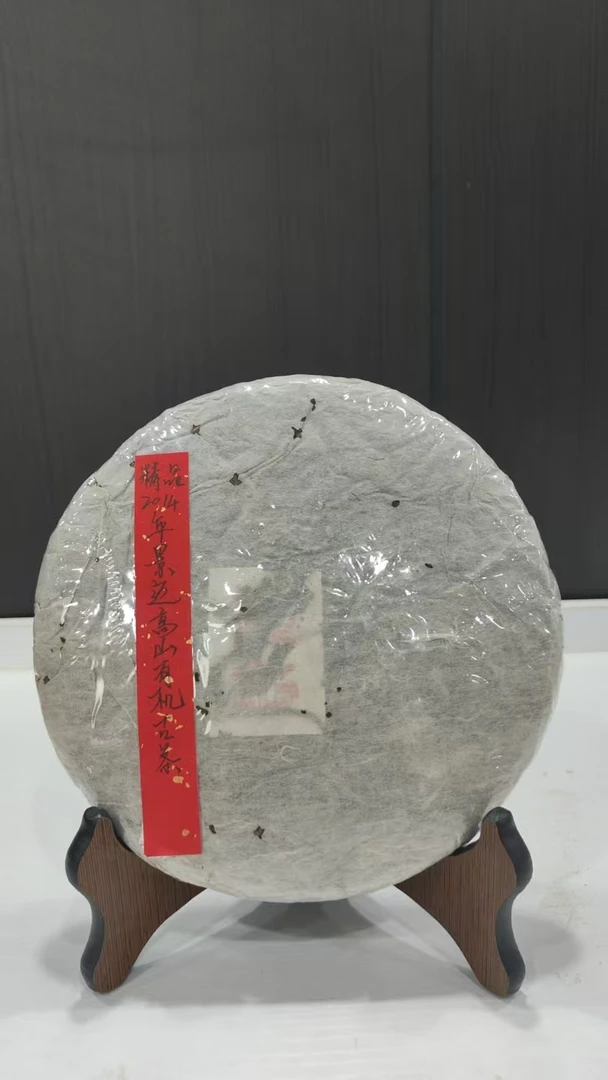精品2014年景迈高山有机古茶355克普洱茶生茶-BI01578