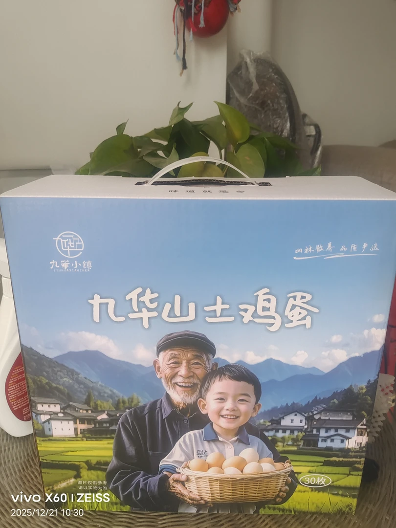 正宗农家散养新鲜土鸡蛋营养美味笨鸡蛋