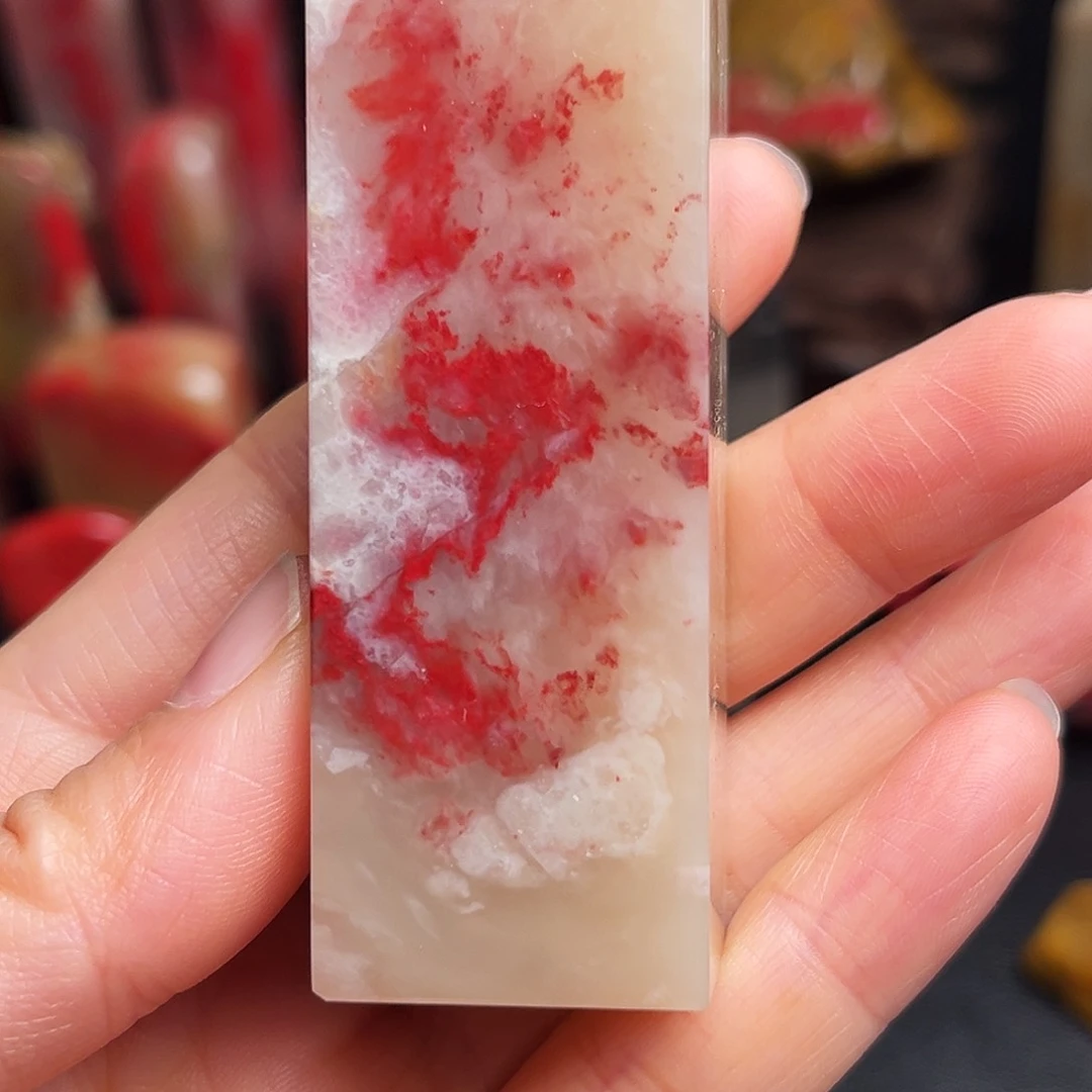 巴林石印石鸡血石方章