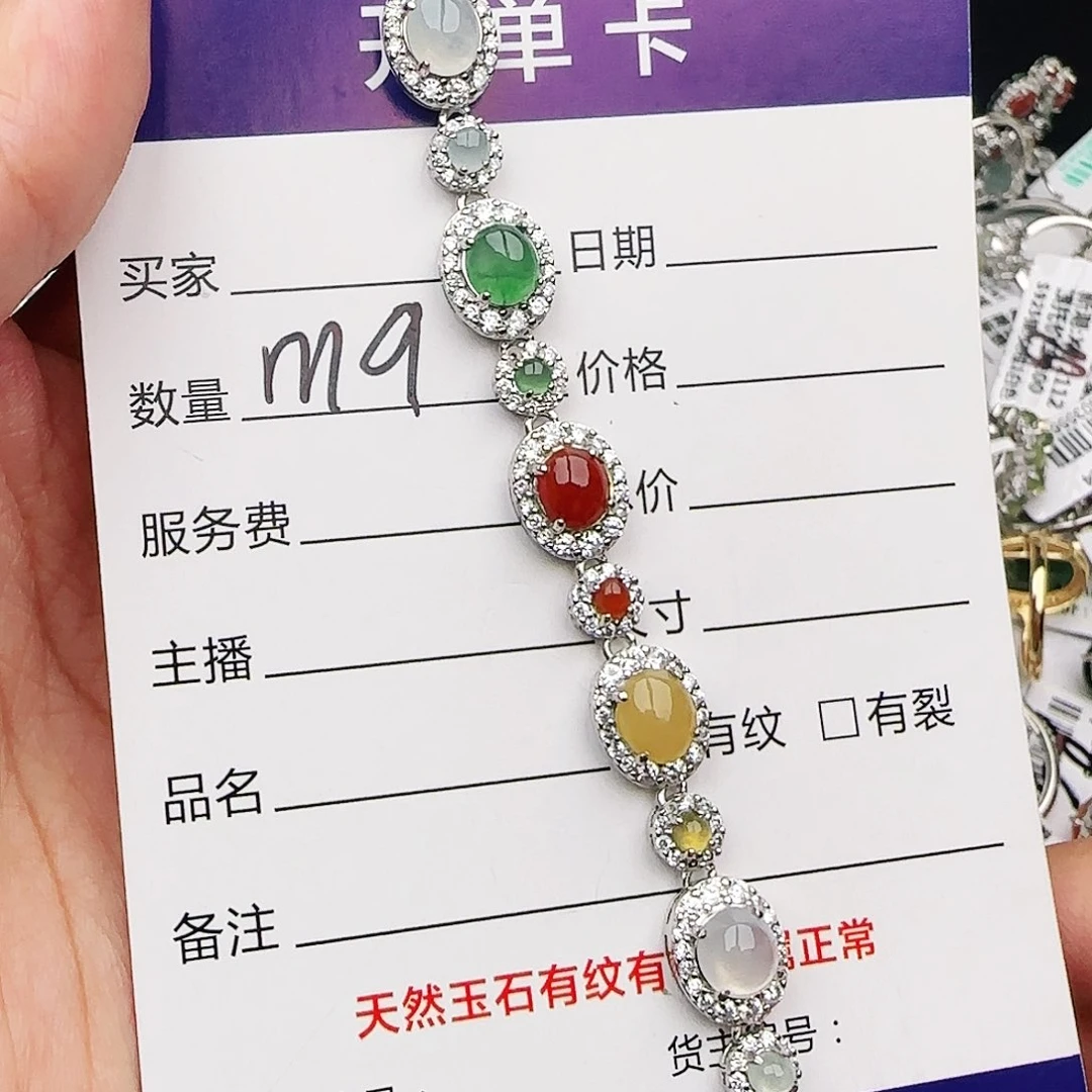 银S925镶嵌戒指翡翠戒指