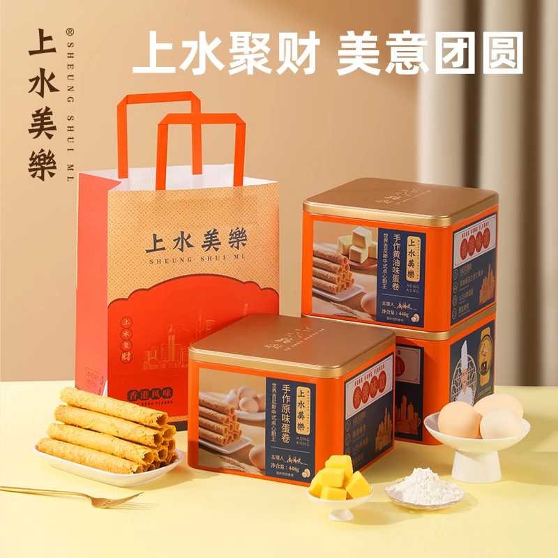 港式风味鸡蛋卷下午茶零食独立包装礼物