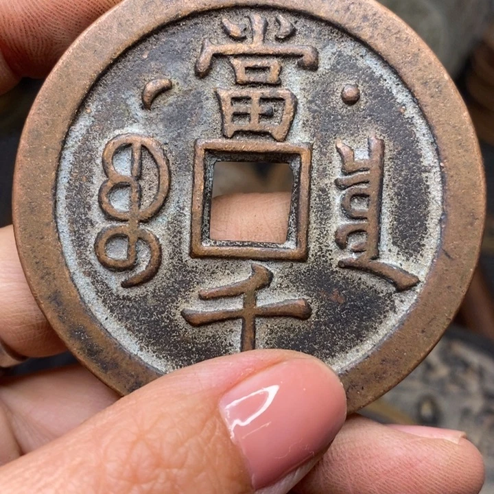工艺品8888888888855555558