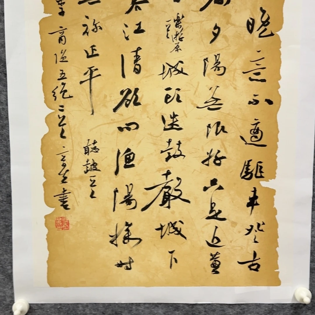 国画书法作品xqx老师