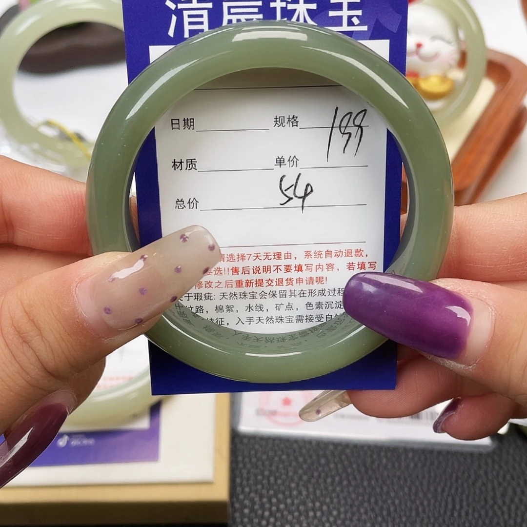 和田玉未镶嵌手镯