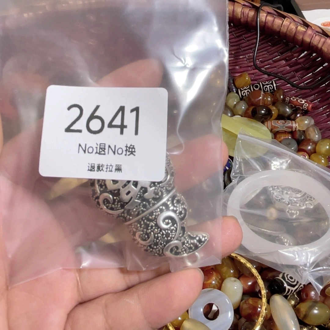 乐***遥        2641