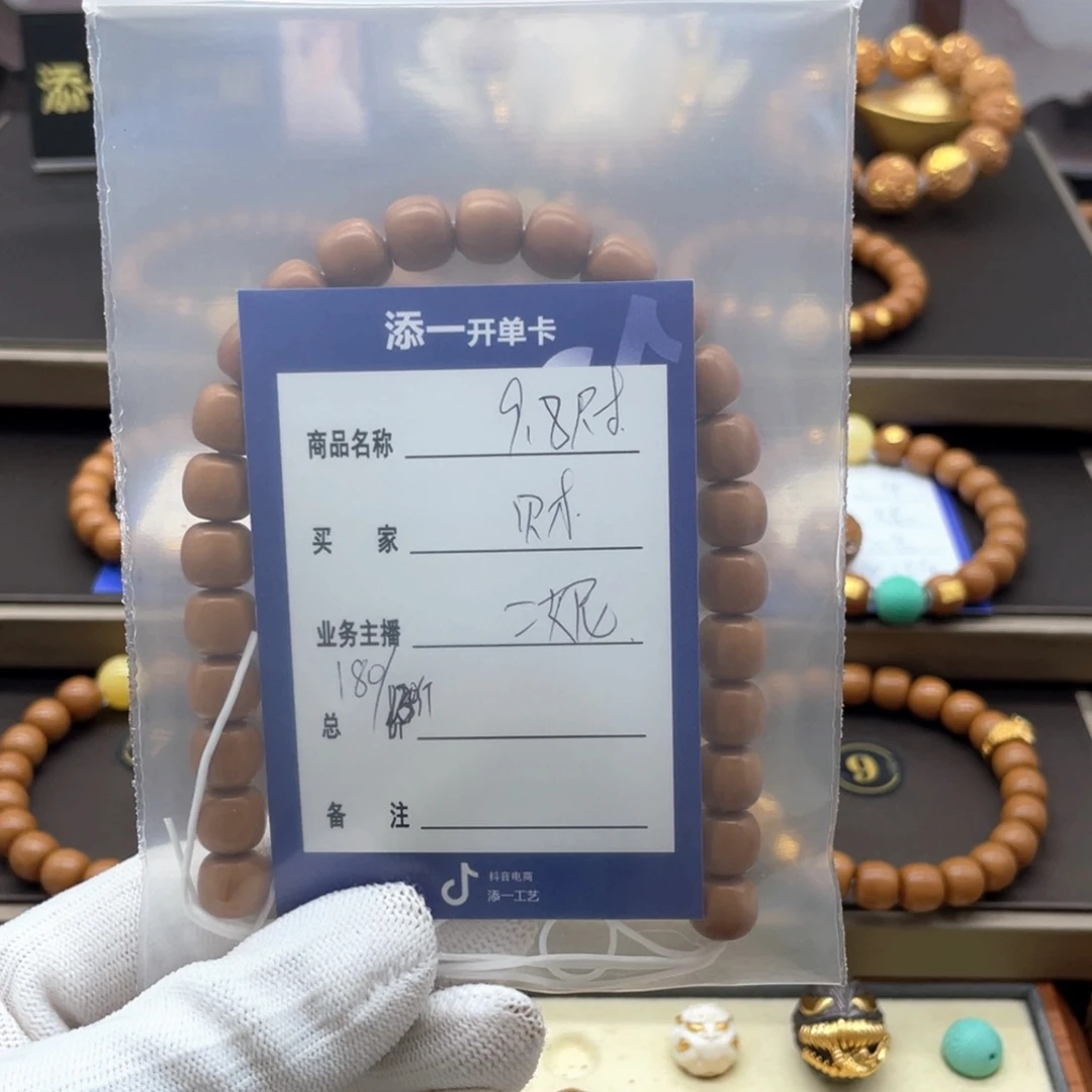 吊坠猴头核桃财*猴头