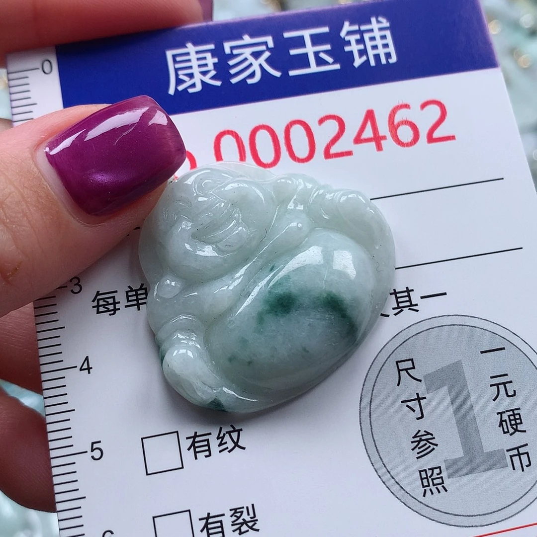 颈饰未镶嵌翡翠v