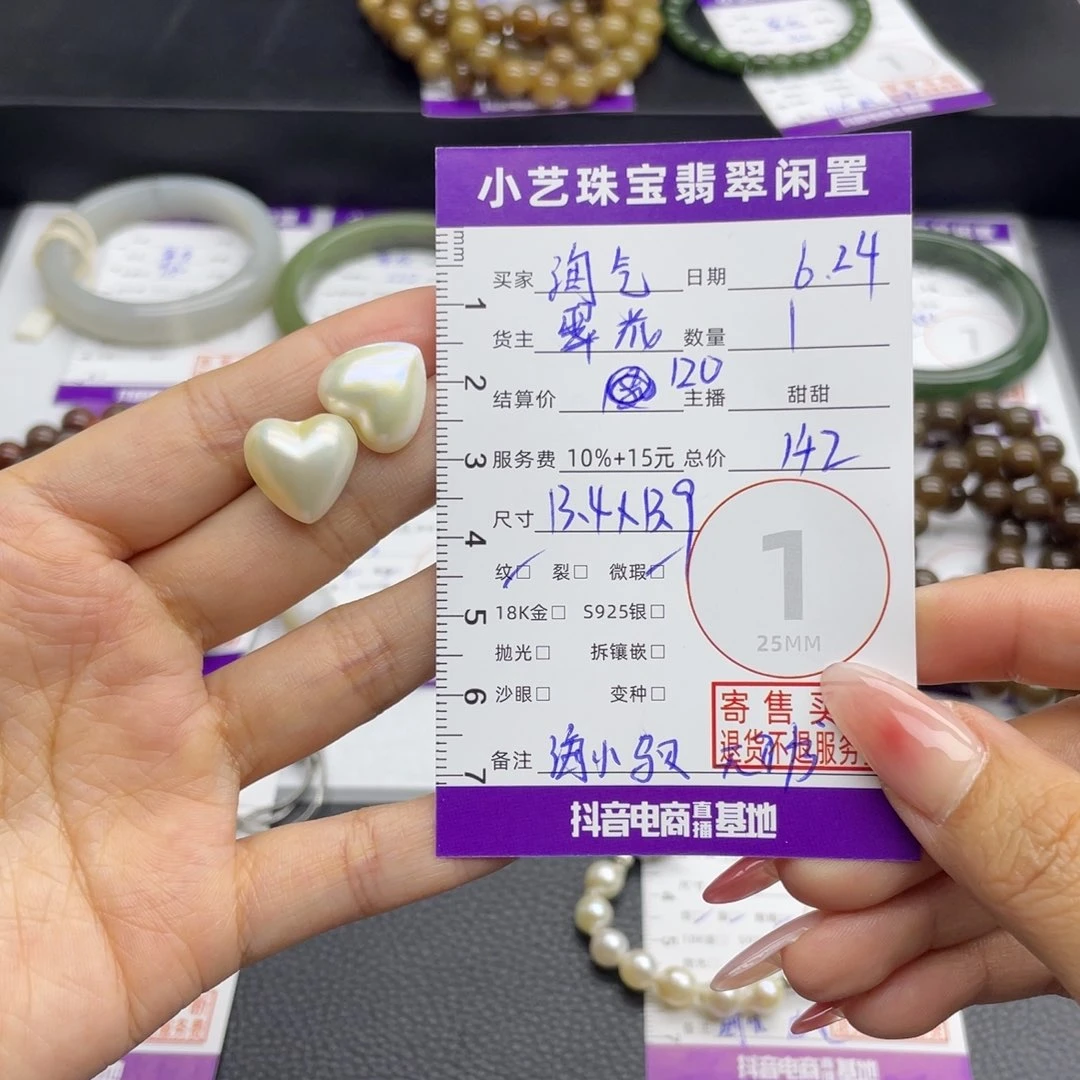 淘***桃银S925镶嵌海水珍珠耳饰