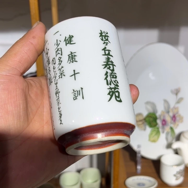 茶盏满25包邮默认微瑕凑凑单105
