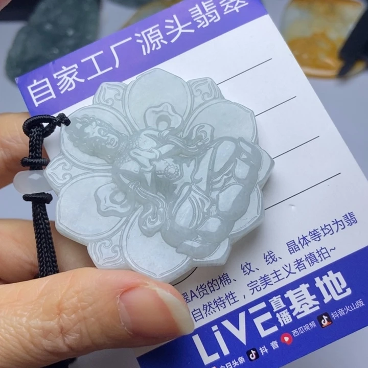 翡翠摆件未镶嵌翡翠