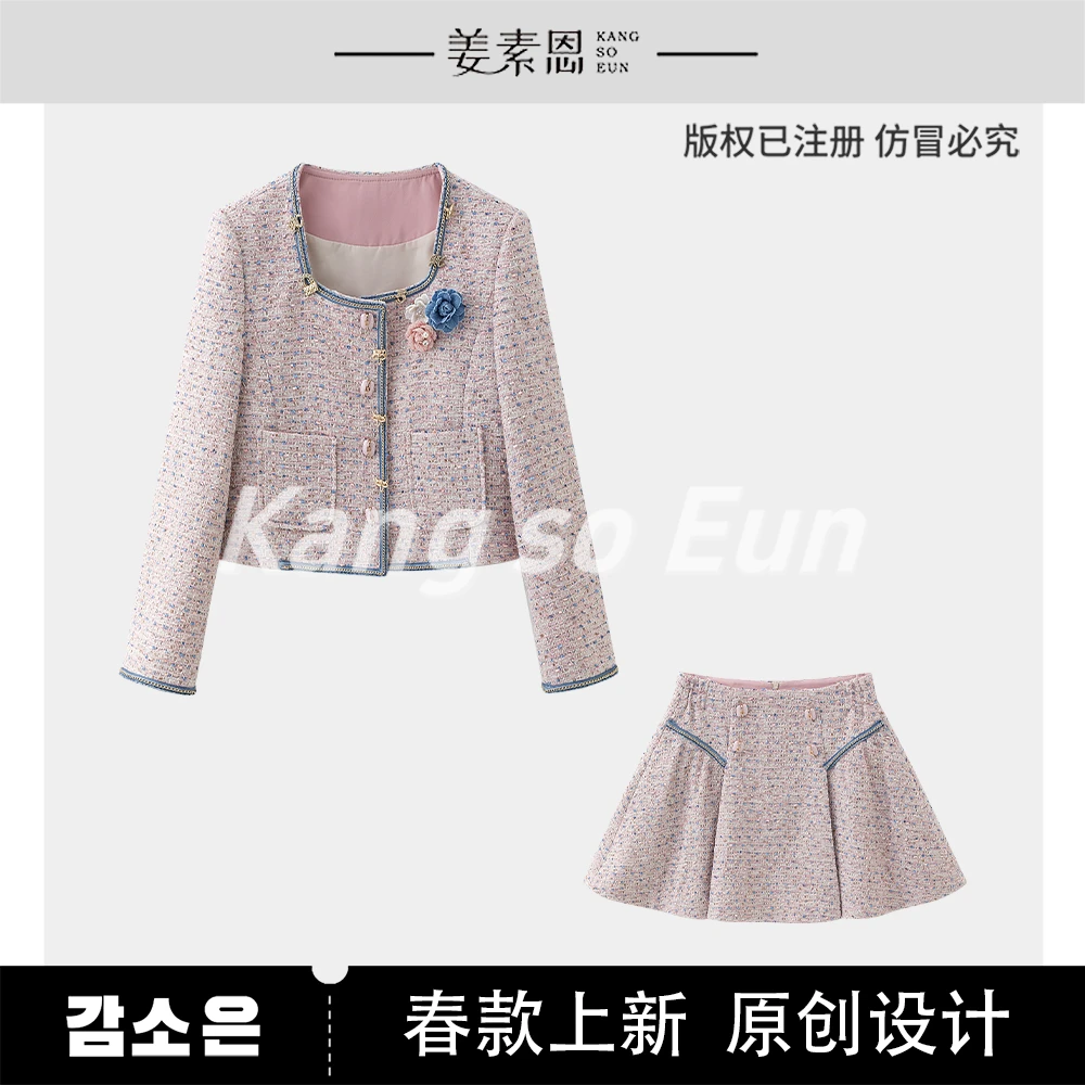 【程钱钱】【春野花信】小众时尚设计感轻奢套装GY24DT071206