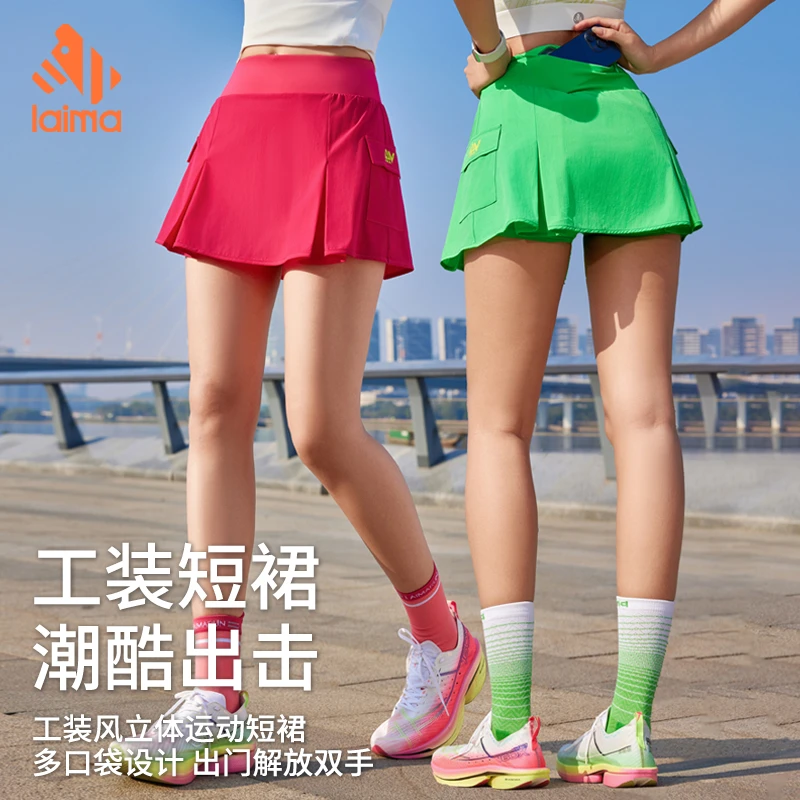 【莱马】A字版型夏季跑步户外吸湿透气速干显瘦高腰弹力工装裙