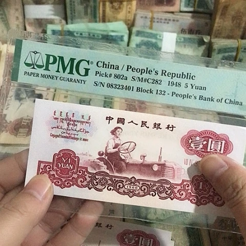 1张退市拖拉机散张