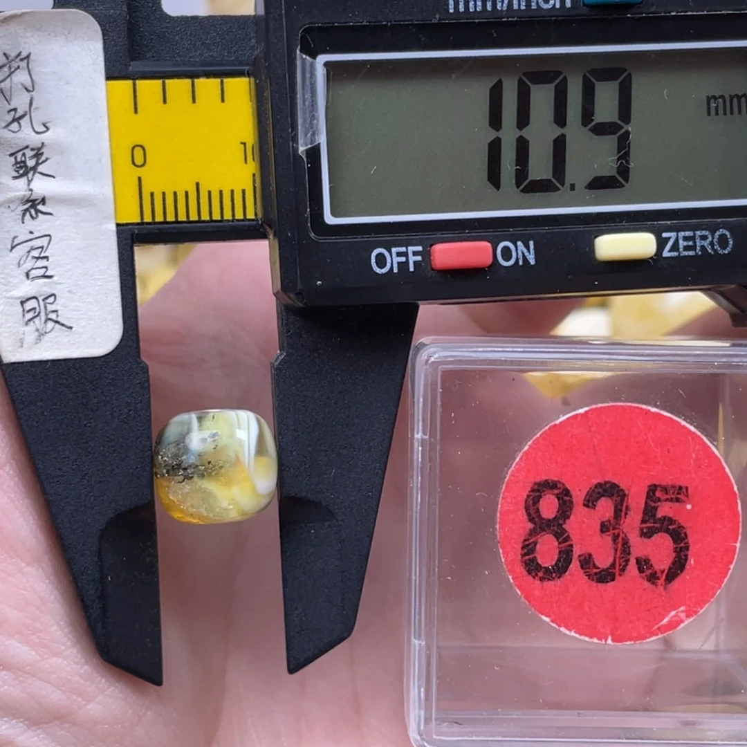 蜜蜡未镶嵌珠宝奇石