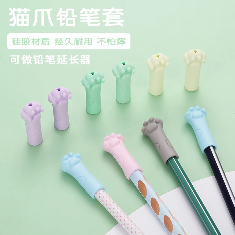【20个软!铅笔帽】KL铅笔帽铅笔延长器小学生专用防断笔帽学习用品