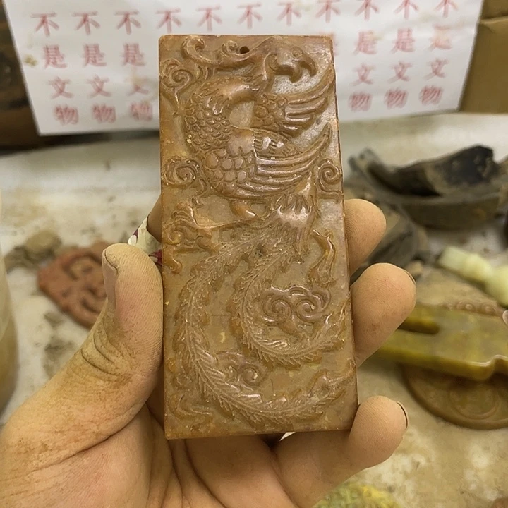 未镶嵌一一一一一一一硅化玉用****9