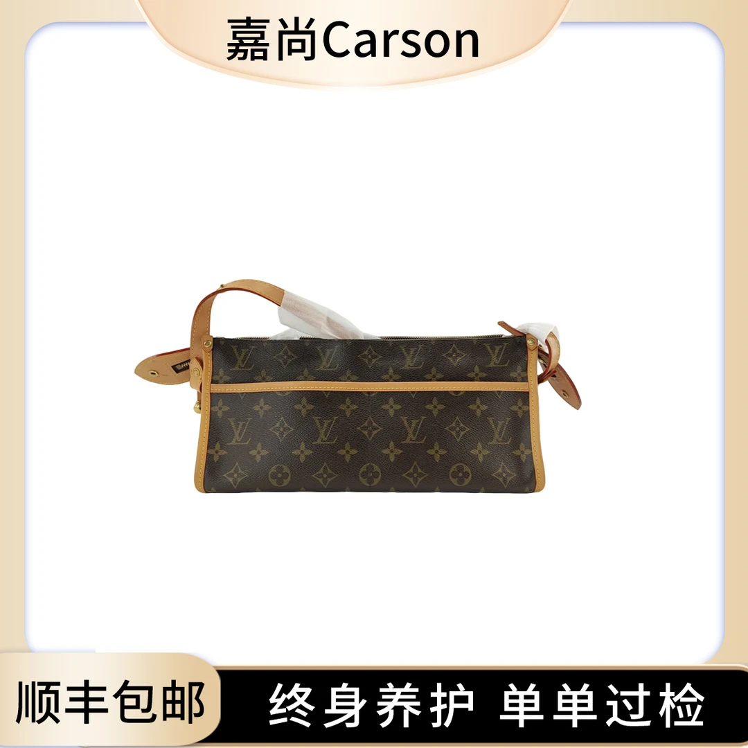 99新 LouisVuitton/路易威登 老花斜挎中古三角金球包【卡神】