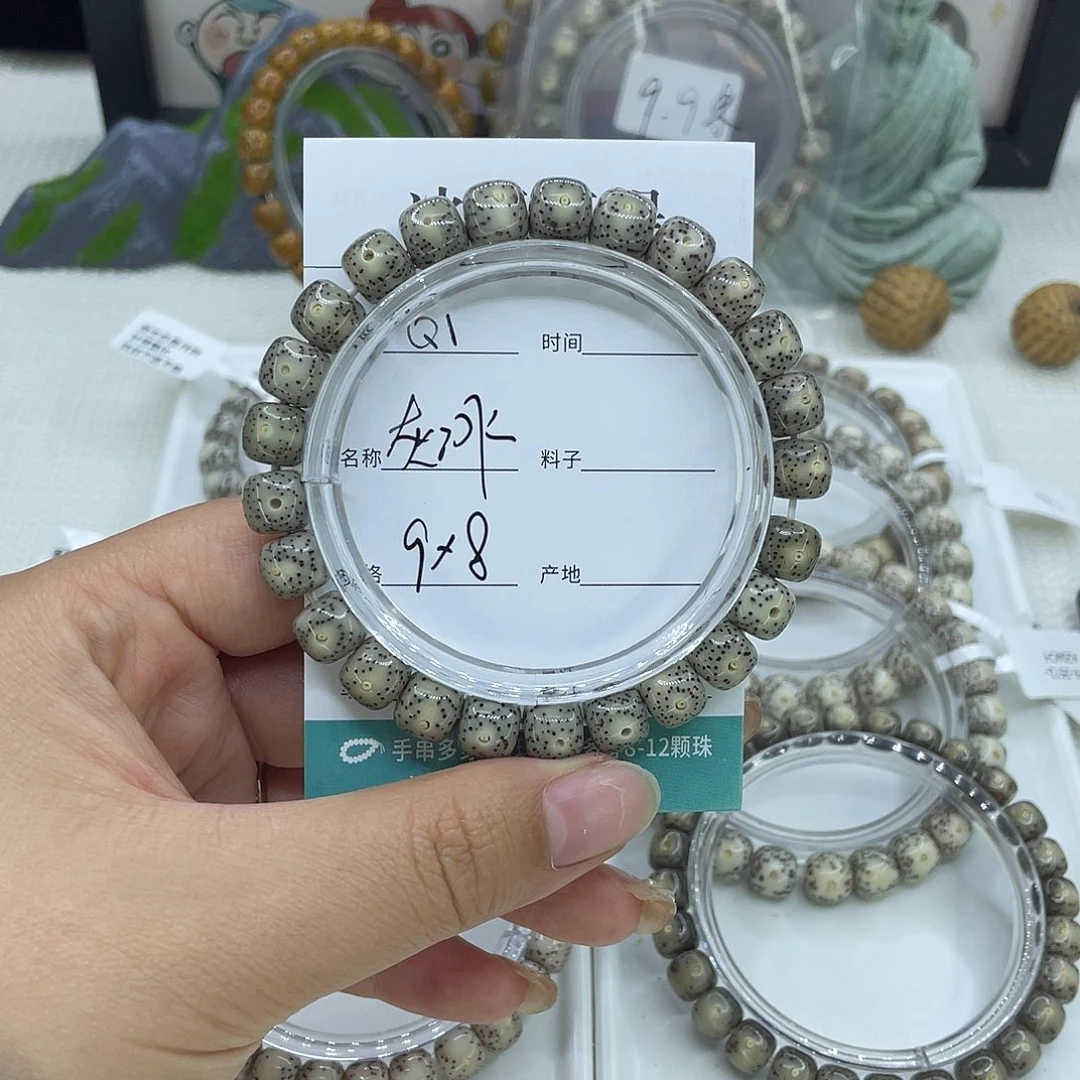 白玉菩提吊坠Q1灰冰9