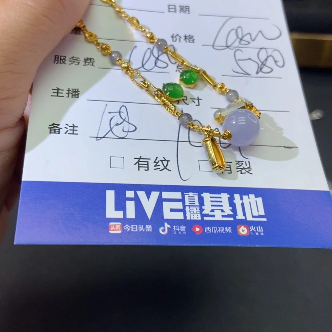 翡翠18K金镶嵌颈饰基地发货 假一赔三