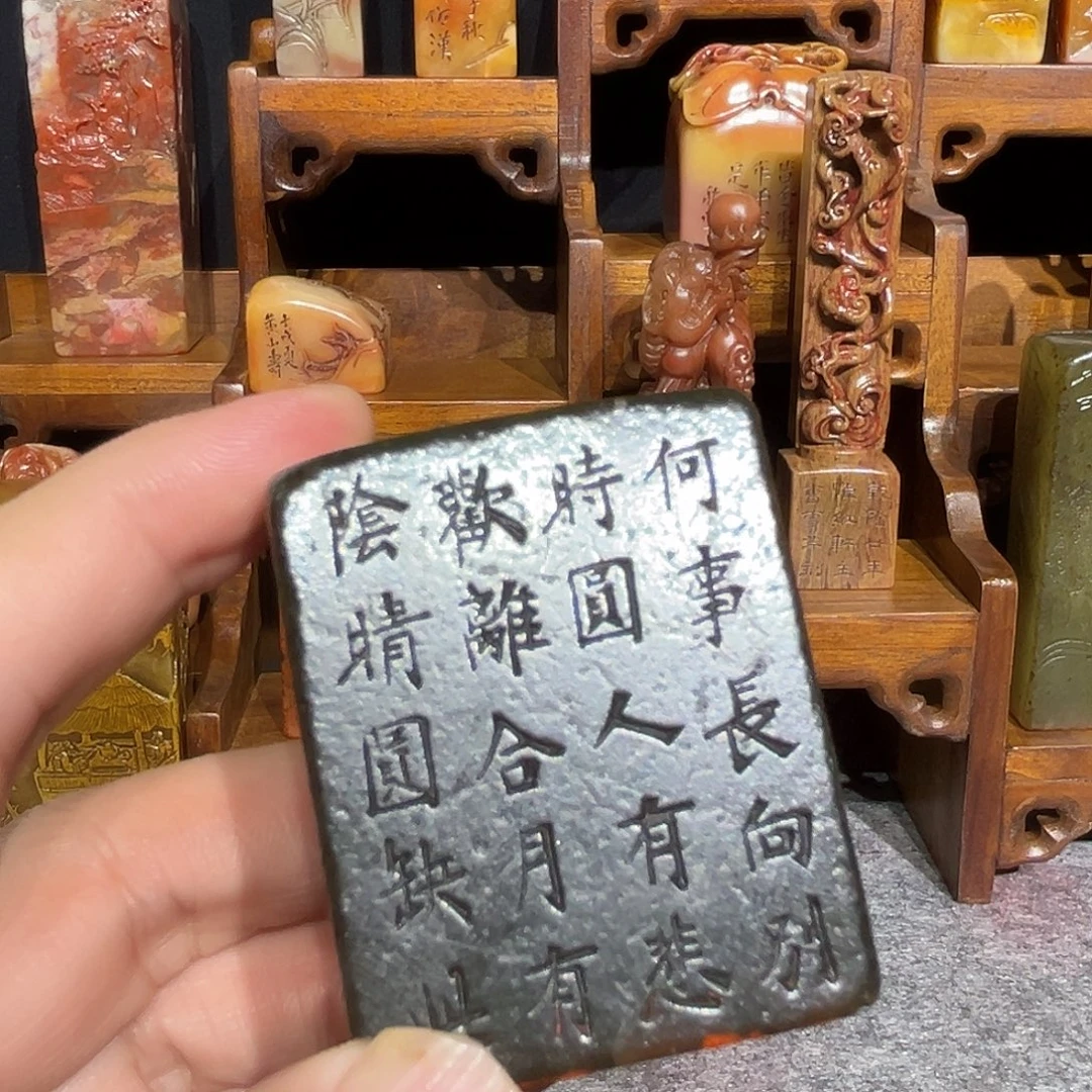 寿山石印石寿山石雕刻