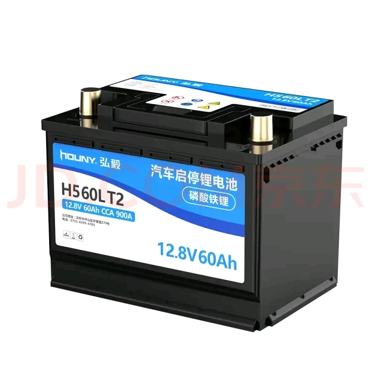 弘毅汽车锂电池H5-60以旧换新
