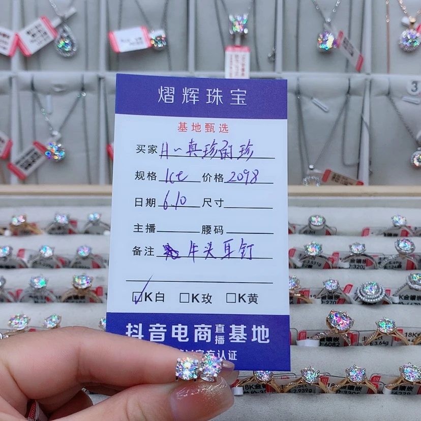 【闪购商品】耳饰18K金镶嵌合成碳硅石（莫桑石）