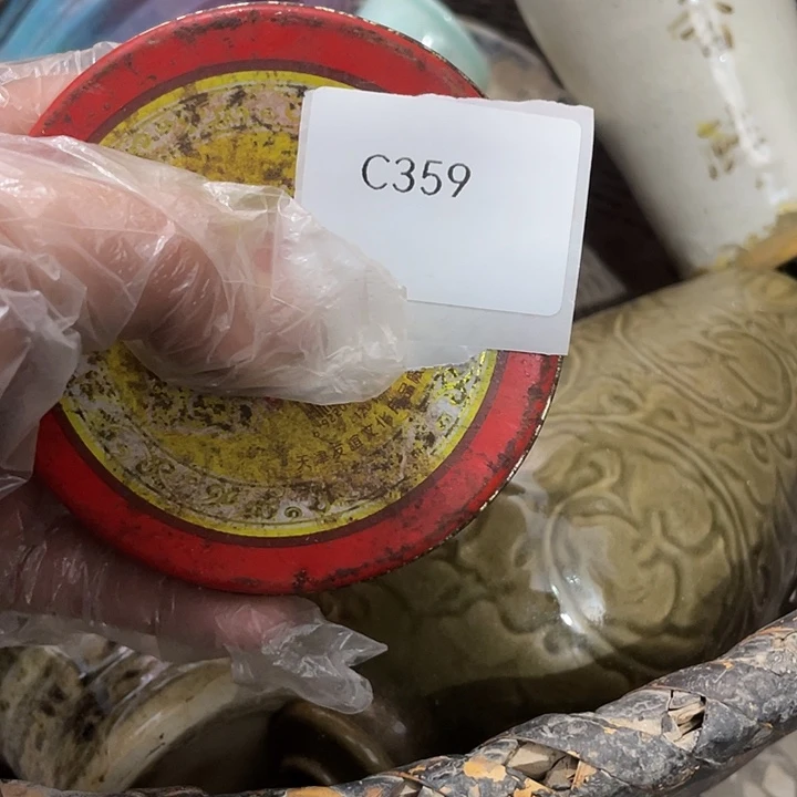 温****瓷片C359号工艺品