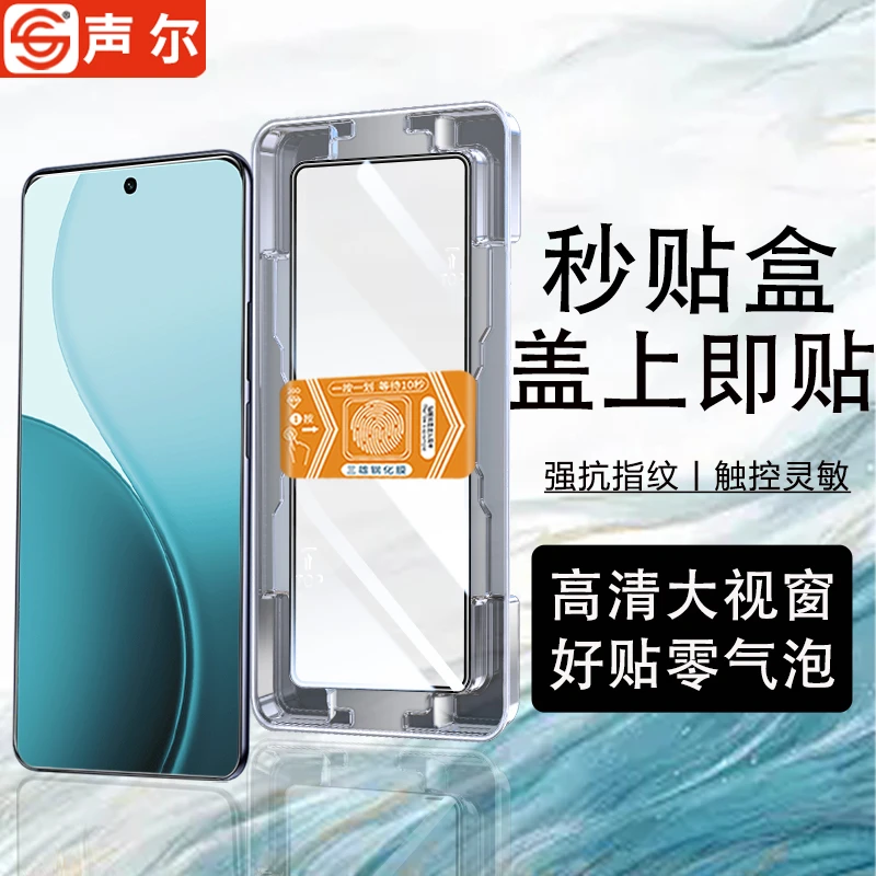 适用OPPOReno14/14Pro速贴钢化膜Reno13/8/7/6/5/4全屏高清手机膜