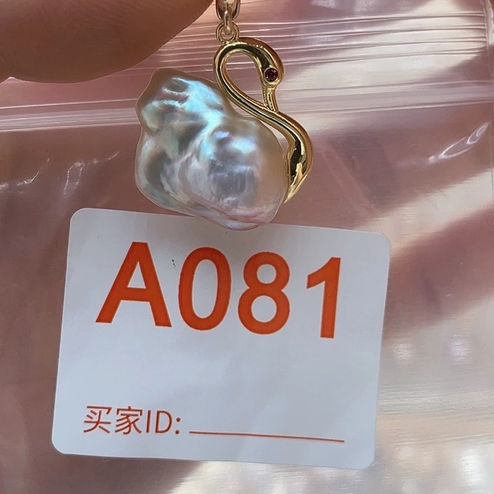 淡水珍珠未镶嵌天然珍珠。  漏 漏 漏