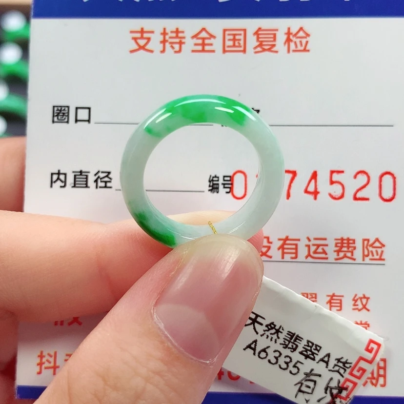 【闪购商品】未镶嵌戒指翡翠11号