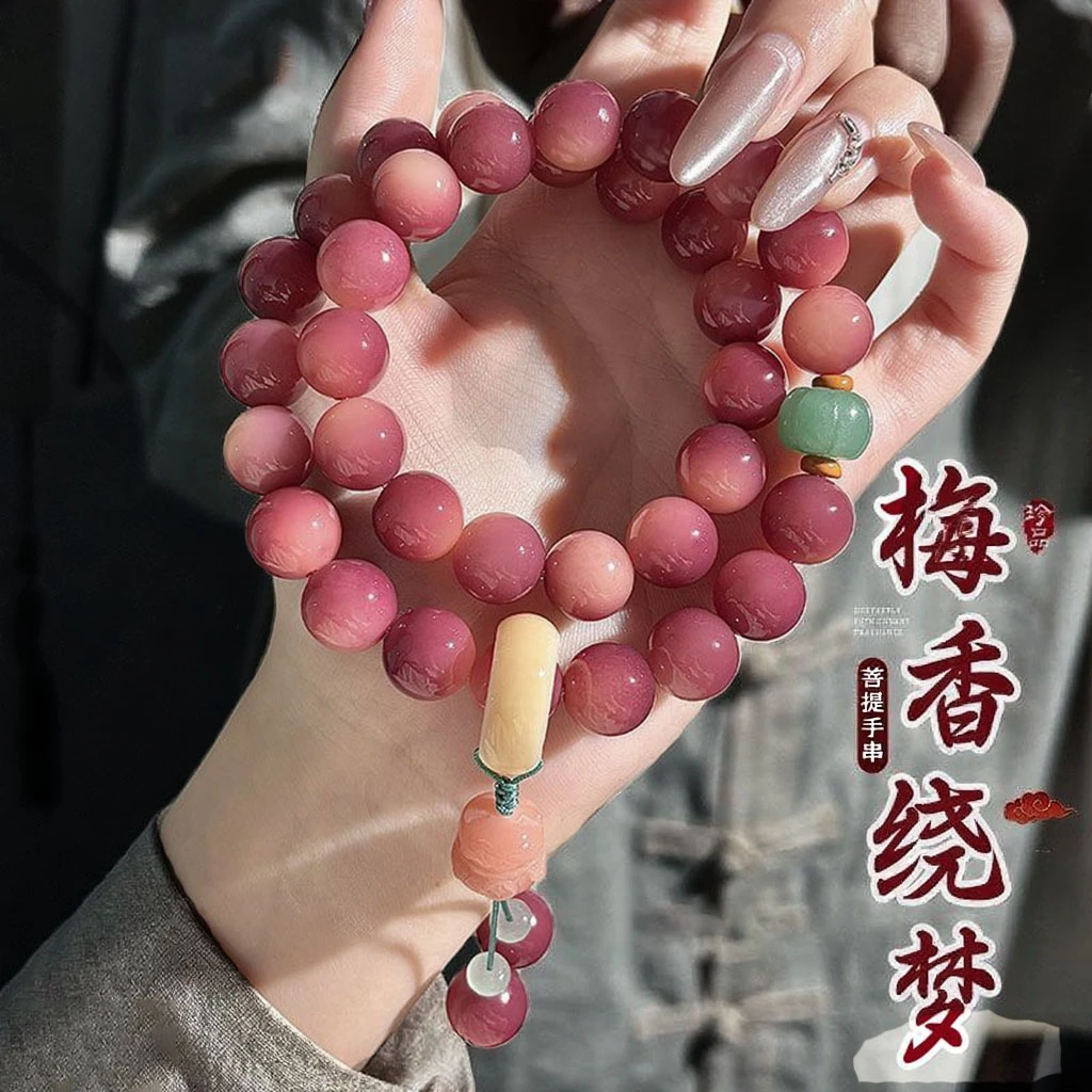 【梅香绕梦】珞艺文玩菩提手串双圈女款汉服手持可盘玩跑环流苏手挂