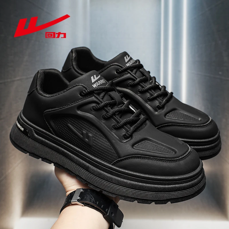 回力男鞋秋季运动软底休闲皮鞋防滑防水耐磨时尚工作劳保黑色板鞋