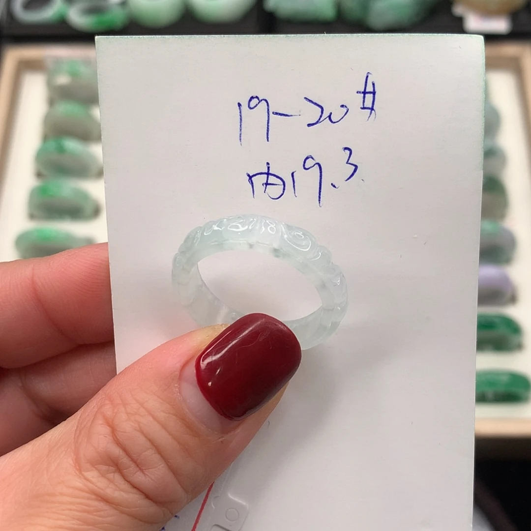 【闪购商品】翡翠戒指未镶嵌19.20圈