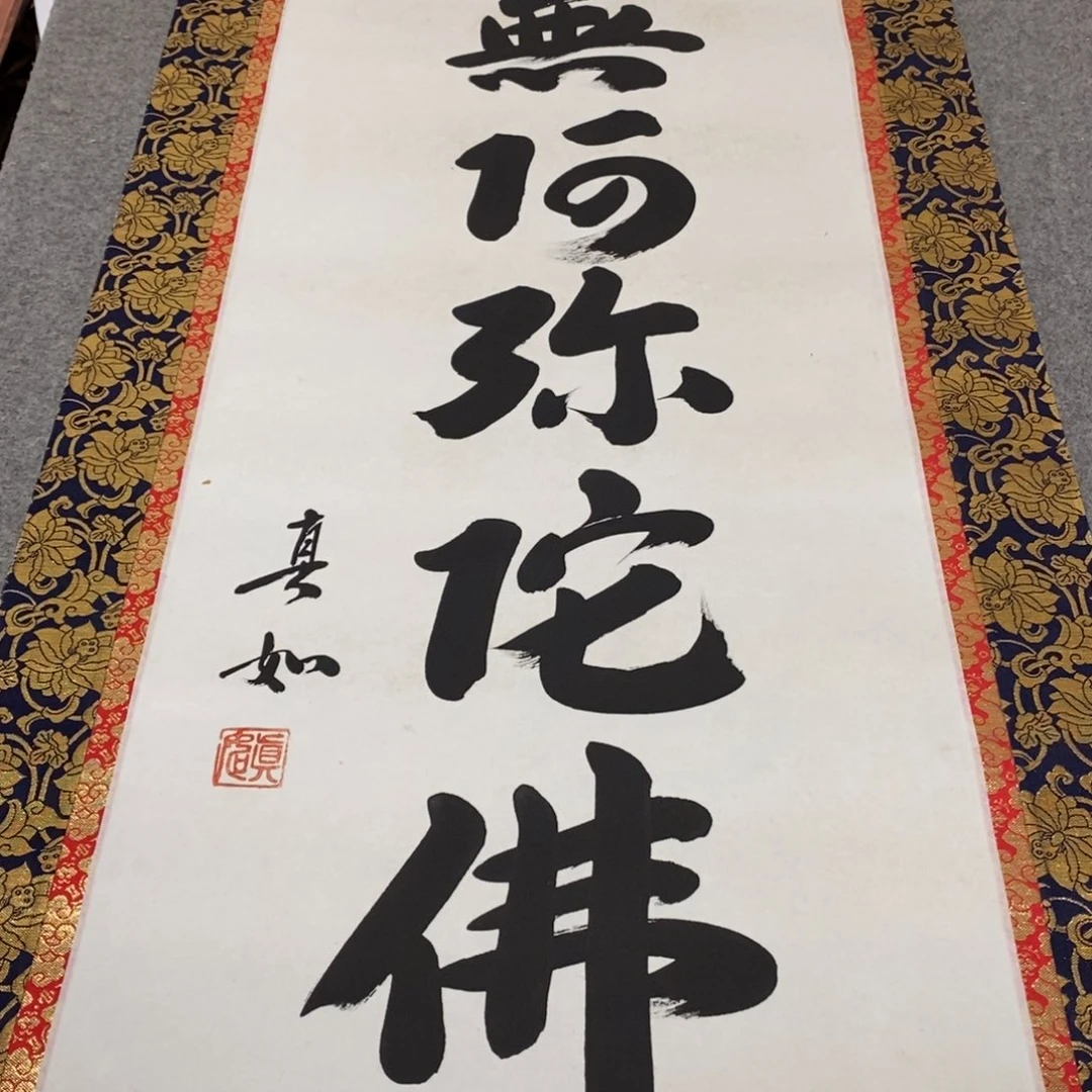 萧***纳文化创意装饰美术品